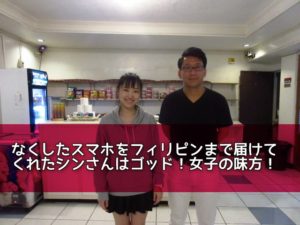 川原さんインタビュー