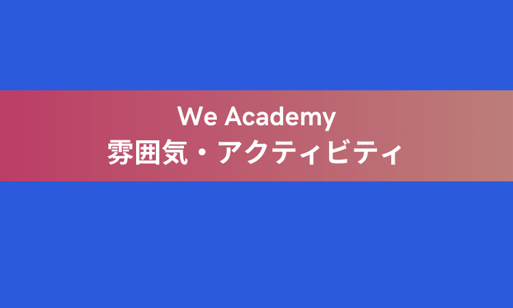 We Academy