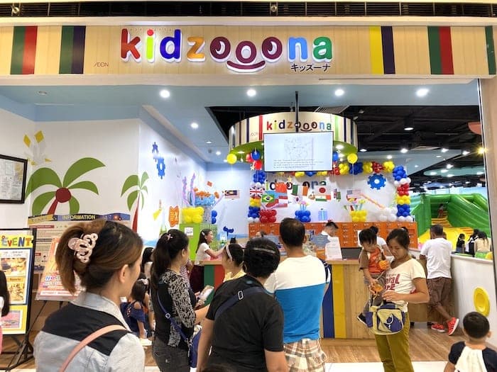 室内施設（有料の遊び場）