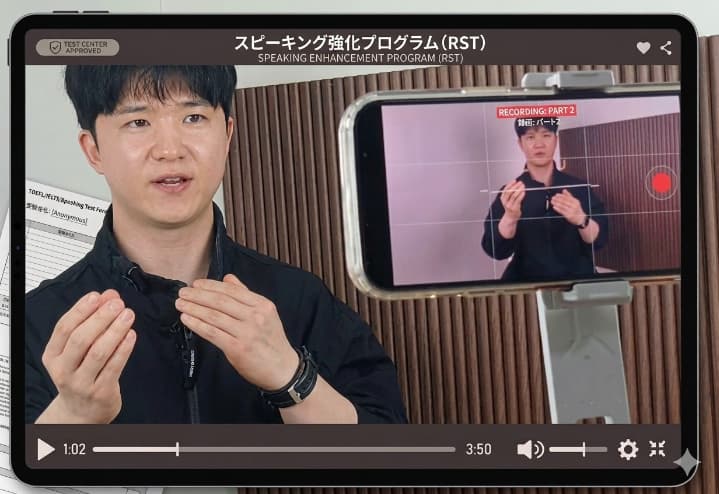 短期留学の成果を上げるスピーキング強化プログラム(RST)