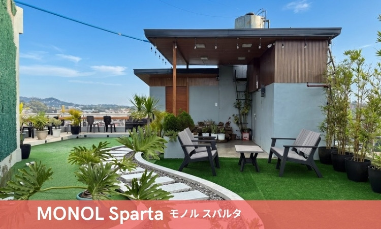 MONOL Sparta バギオ