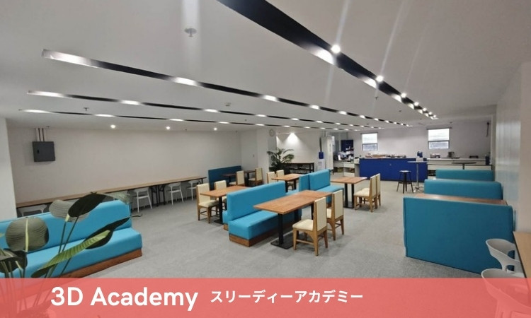 3D Academy セブ