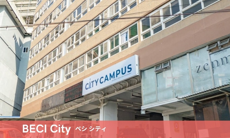 BECI シティ バギオ