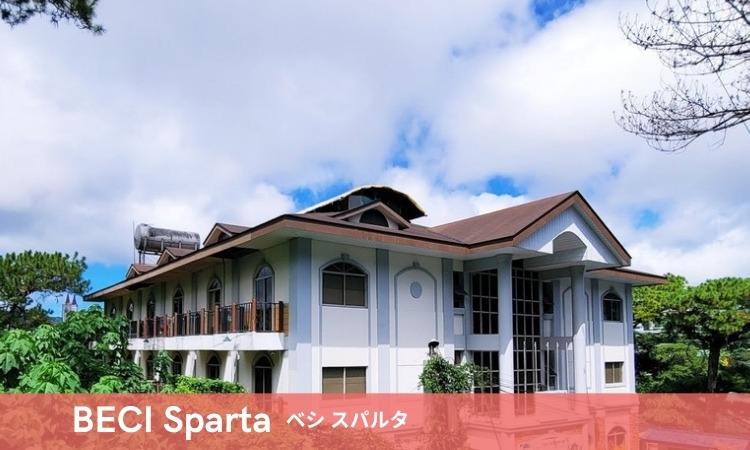 BECI Sparta（ベシ スパルタ）/バギオ