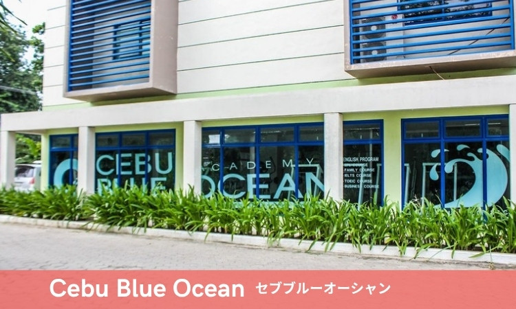 Cebu Blue Ocean セブ