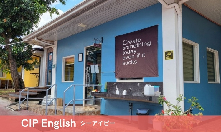 CIP English クラーク