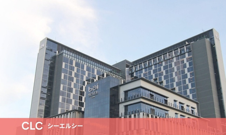 CLC セブ