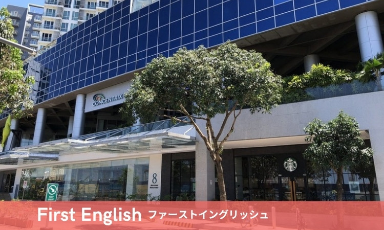 First English セブ