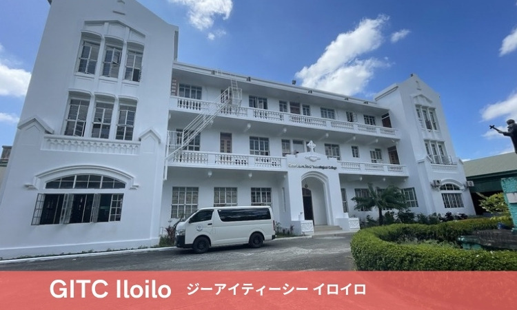 GITC Iloilo イロイロ
