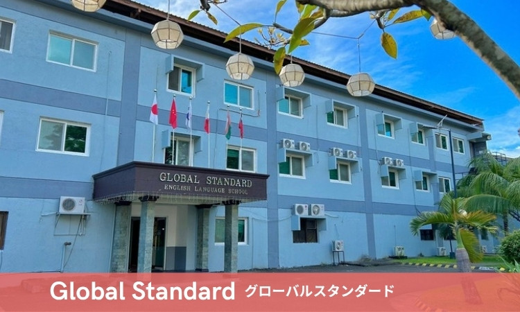 Global Standard クラーク