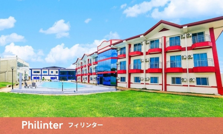 Philinter セブ