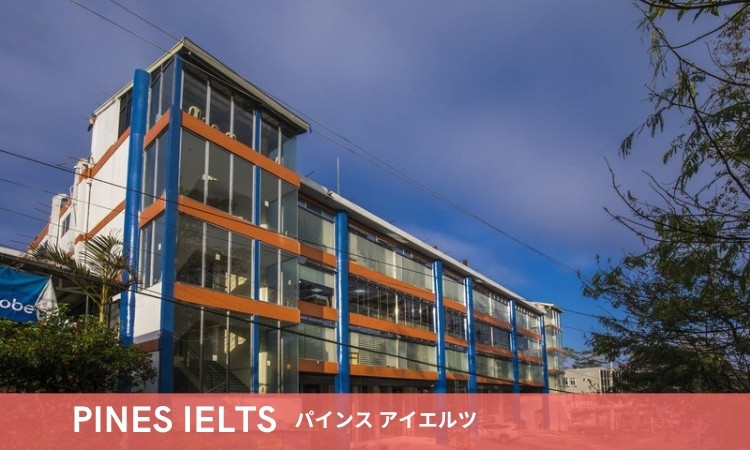 PINES IELTS バギオ