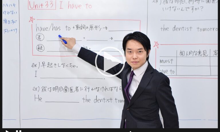 Stargateの日本人講師による文法動画授業。英語の文法書を日本語で解説している画面