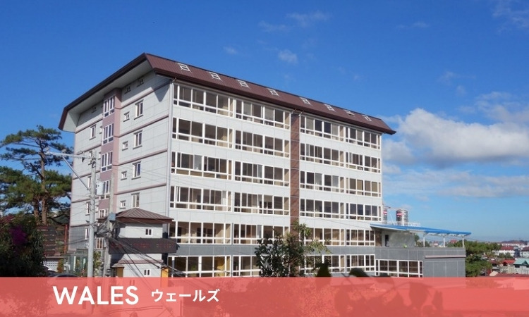 WALES バギオ