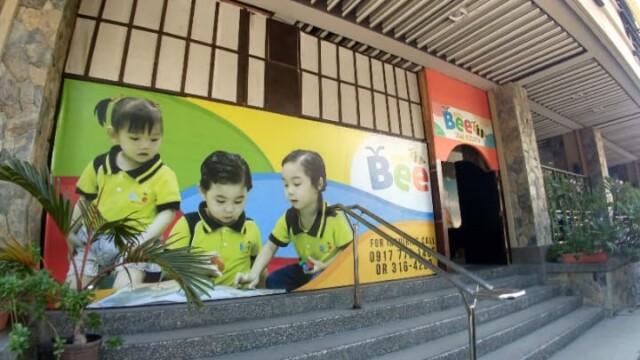 幼稚園