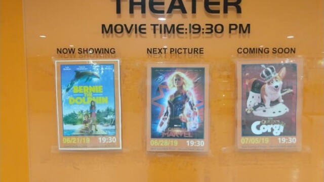 映画館