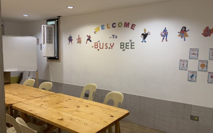 Busy Bee