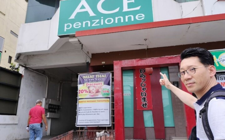 Ace Penzionneの入口（ACE penzionneの看板）