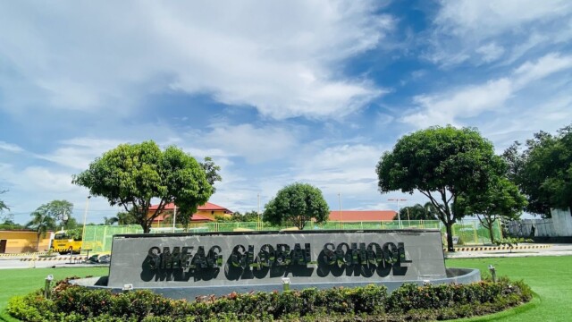 SMEAG Global School の施設